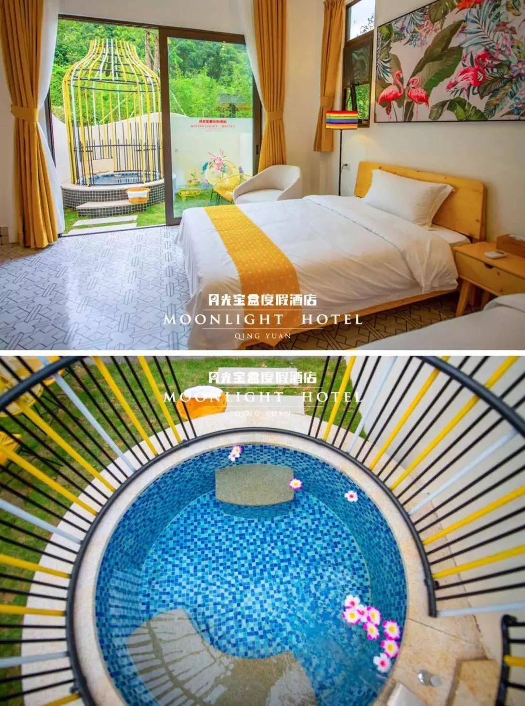 随便你用什么姿势泡温泉