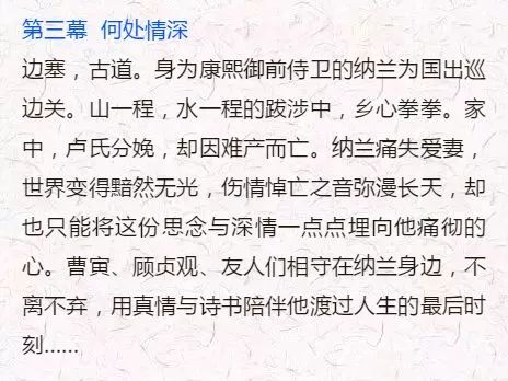 人生若只如初见原作者 22c4e2d8af75437aa2f2634acde582cd.jpeg