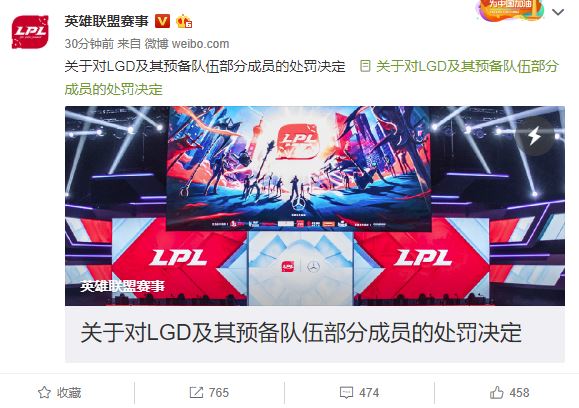 lgd康帝禁赛