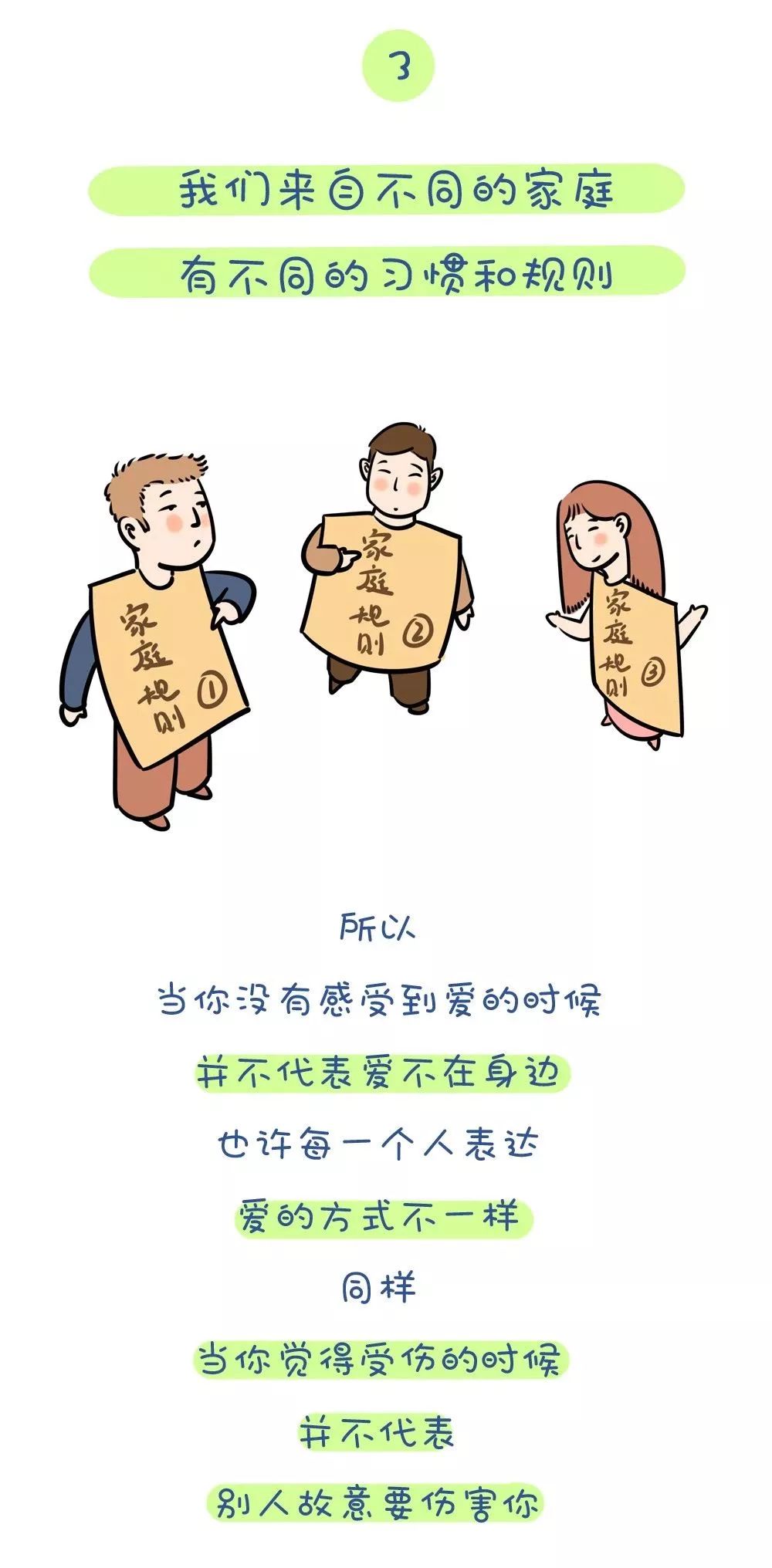 予人口什么_四季予你什么意思(3)