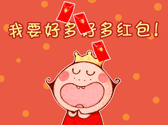 红包充值,用于消费者领取红包的活动资金,是充值在微信官方的商户