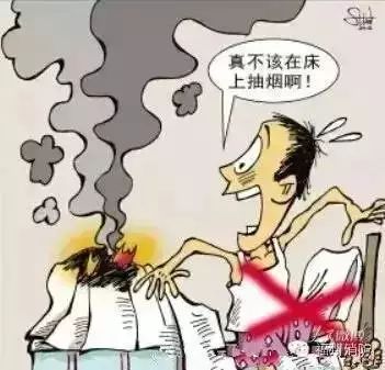 为什么不能躺在床上抽烟 2a2b6533282a426ebe20ebf2dae7fb0c.jpeg
