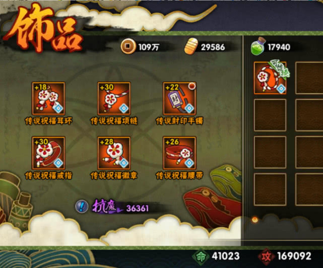 火影手游最高战力玩家 2b221fce6ef5482bafb0f46686b5cb57.jpeg