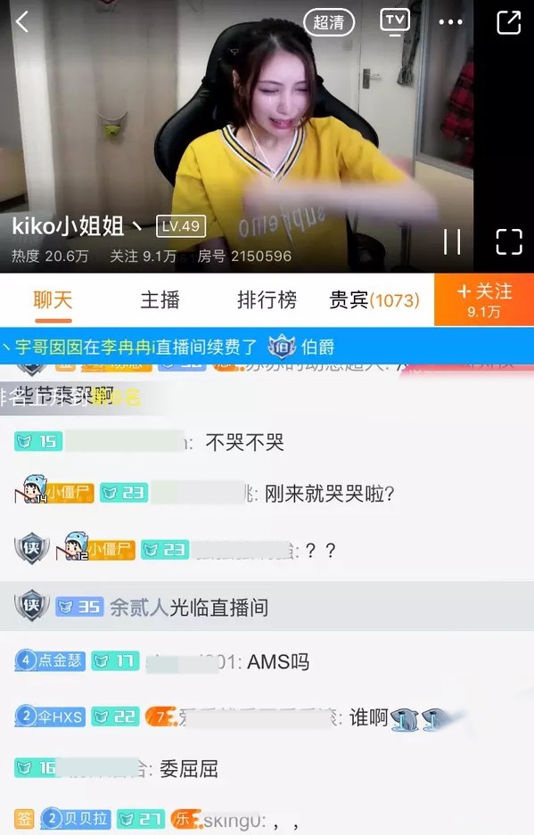 dota2美女解说kiko深陷节奏lol土豪局引人深思