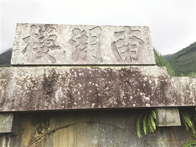 山美“蔡百万”拾遗