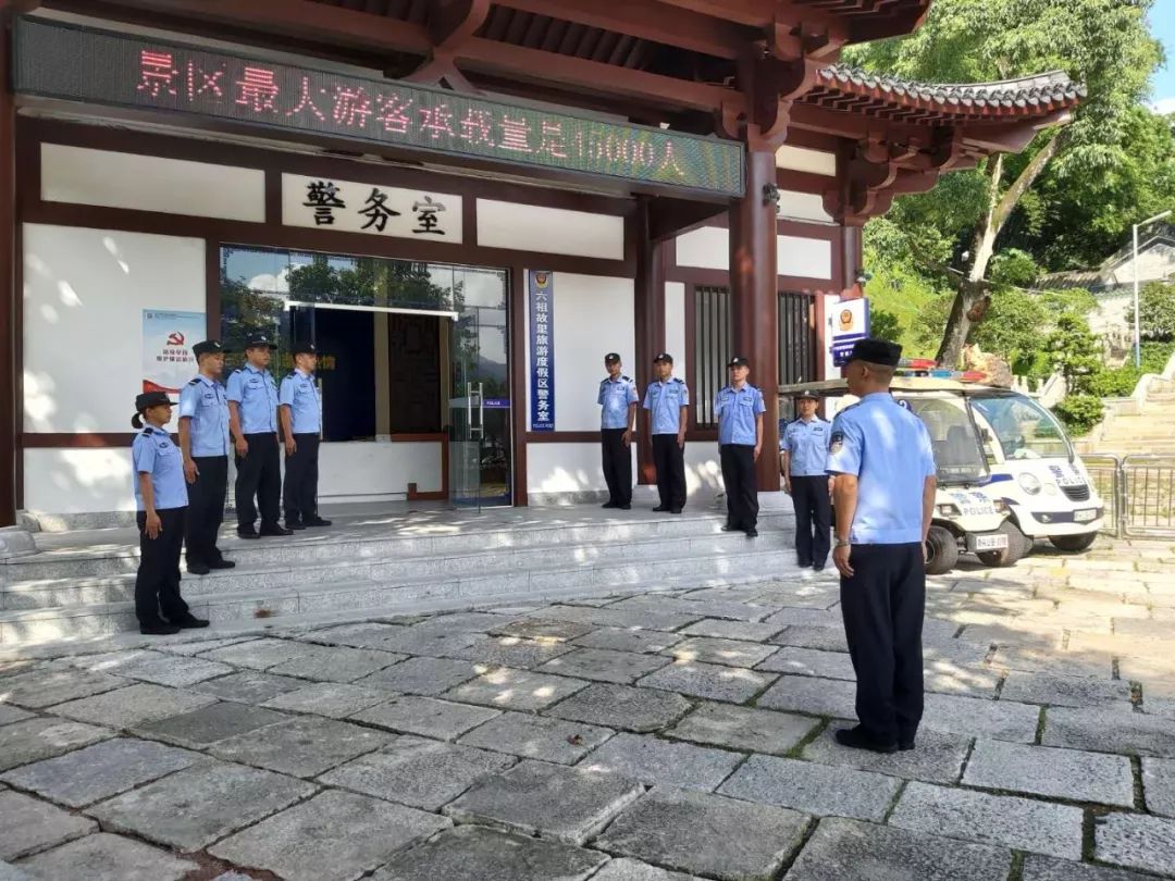 六祖故里旅游度假区警务室三年做好人好事227宗