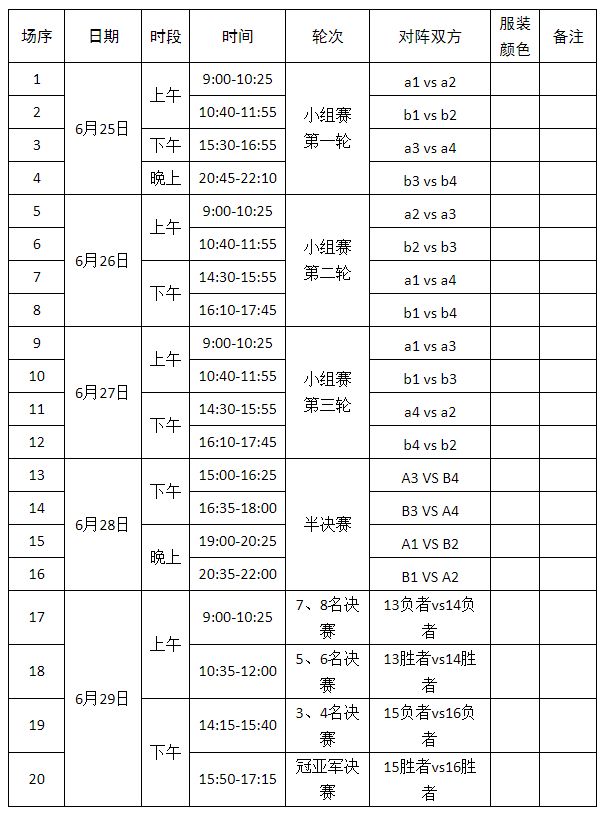 体育人口的判定标准_我国体育人口判定标准是什么(3)