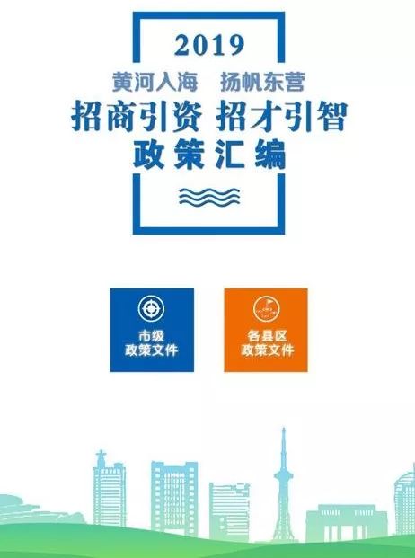 东营招聘网_东营招聘网 东营人才网招聘信息 东营人才招聘网 东营猎聘网(3)