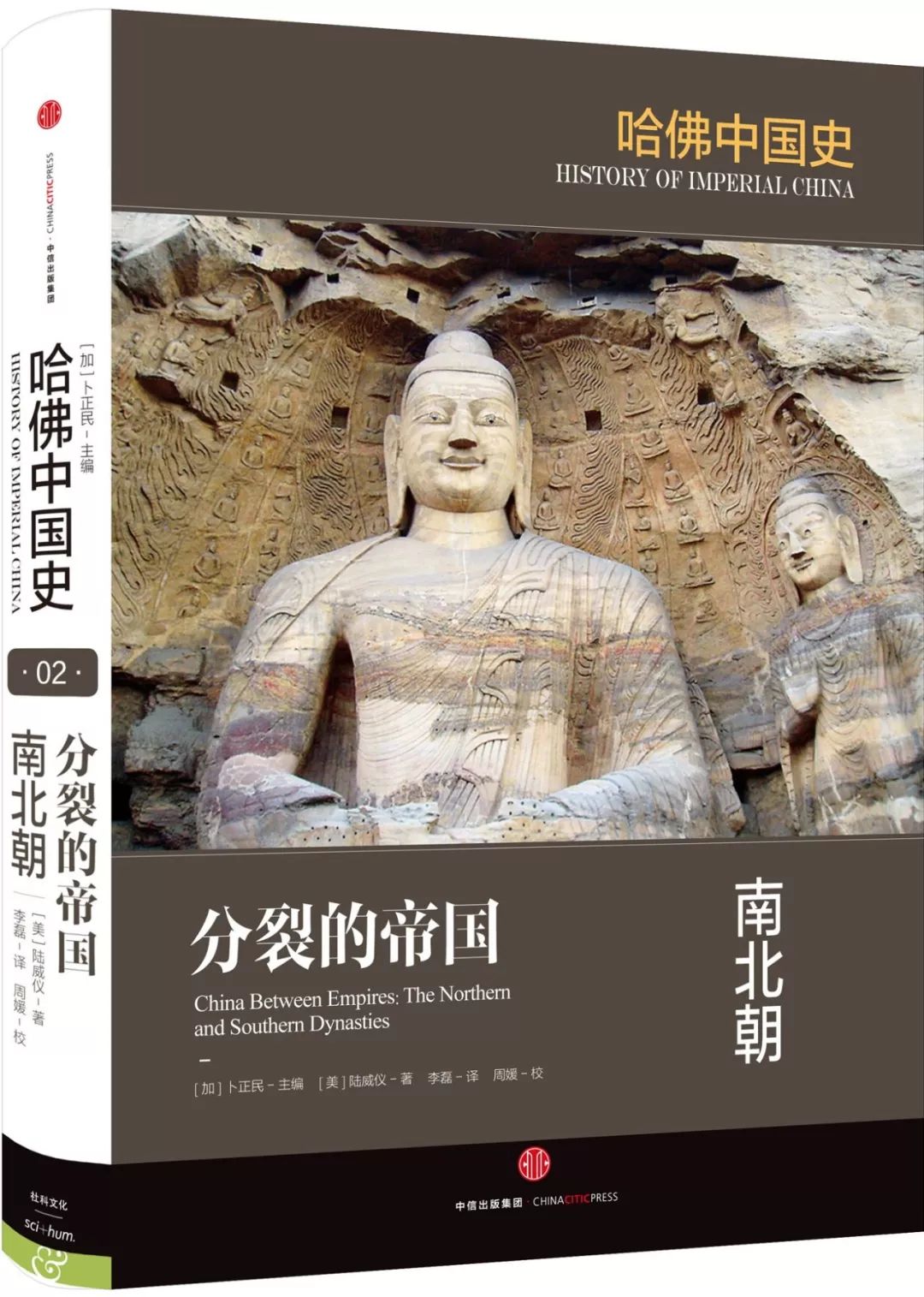 哈佛中国史》和《剑桥中国史》 的最大区别是什么？_搜狐网