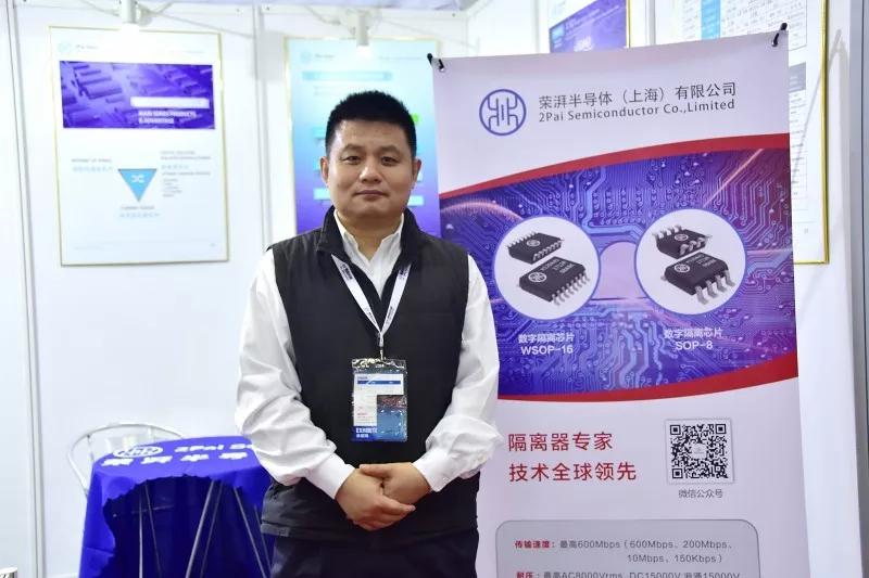 荣湃半导体董志伟爱读古典名著的理工男用颠覆性思维设计颠覆性产品