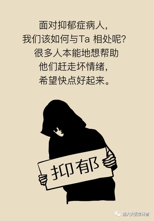 怎么看自己是不是抑郁症了 36e81c0cffbc4790b6550e4086de1f8c.jpeg