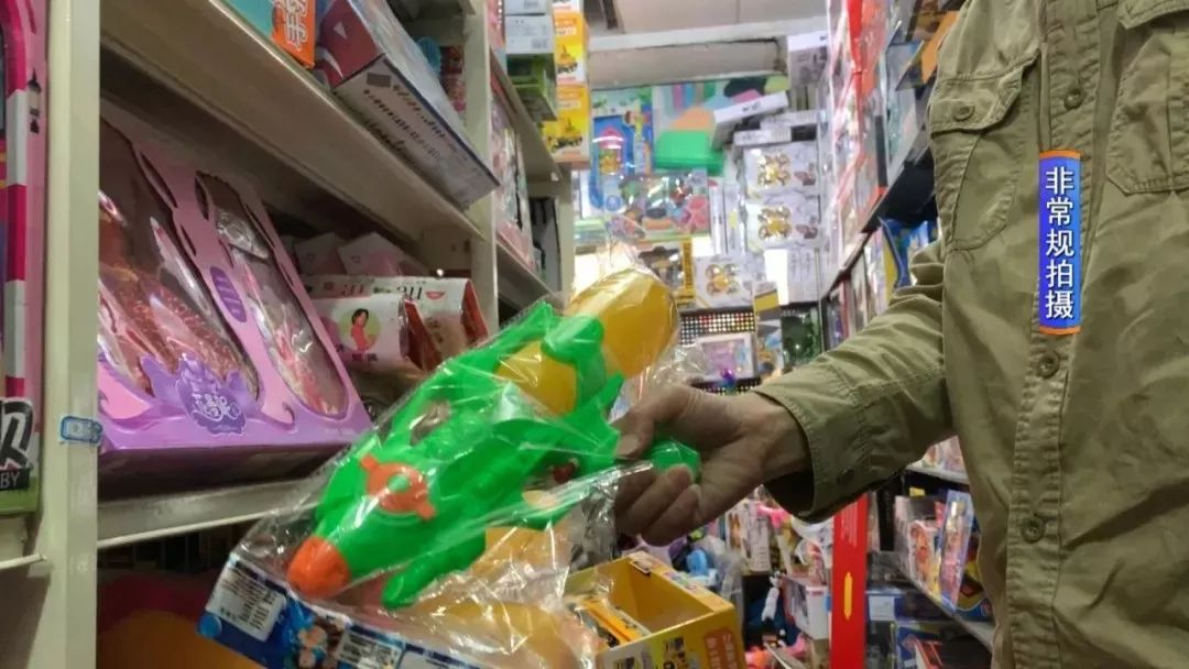                     玩具还是玩命？又一款危险玩具被列入黑名单！