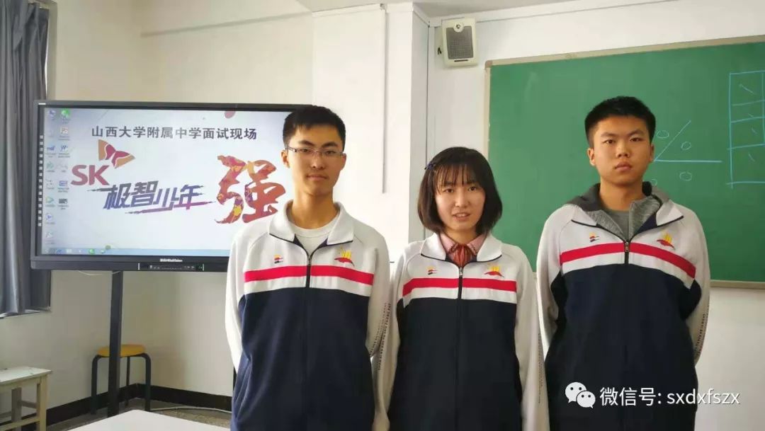 我校三名学生将亮相央视《sk极智少年强》节目!