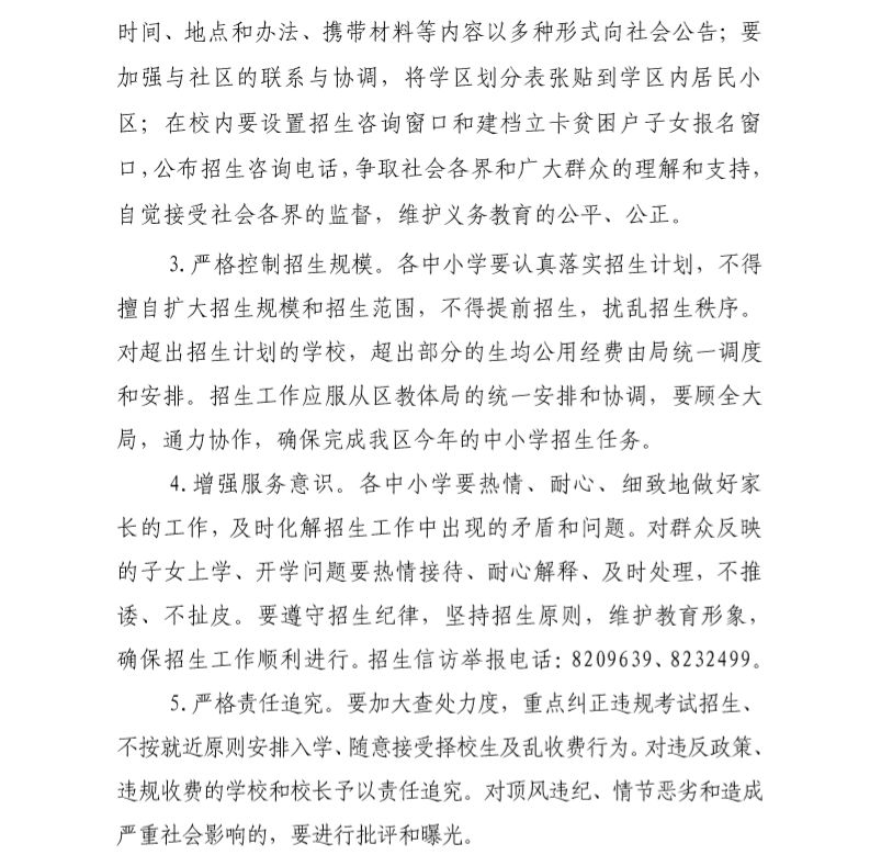 上饶市信州区gdp2019_上饶市信州区地图