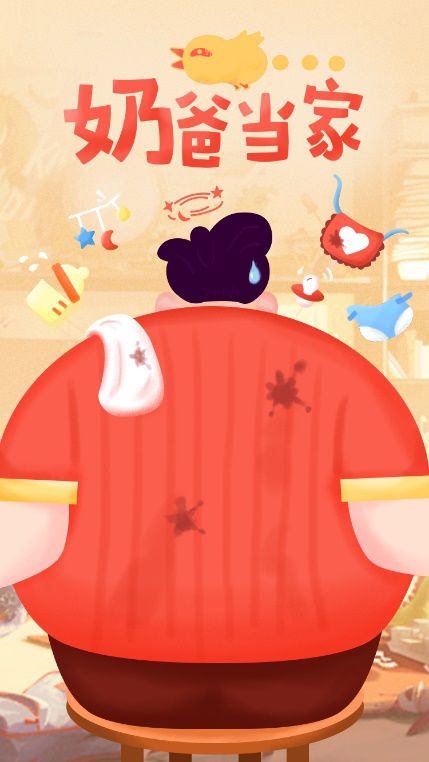                     最“爸”气厚礼 | 为宝宝筑起健康防线，远离肺炎球菌！?