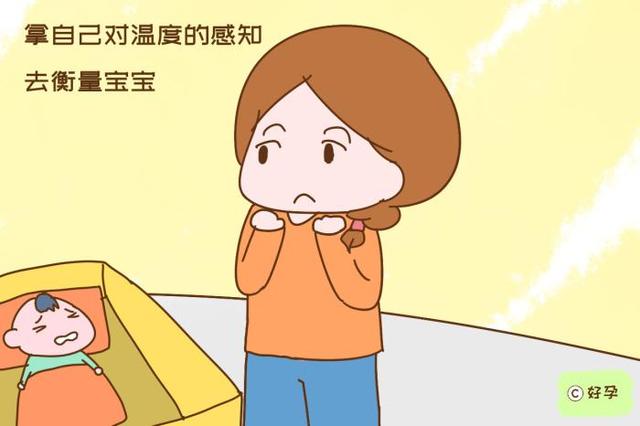                     半夜盖不住被子的娃，谁又明白他心里的苦？知道后妈妈反而释然了