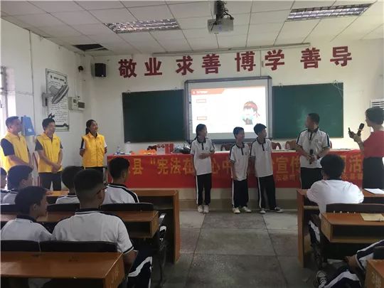 惠东县"宪法在我心中"法治宣传进校园之法治大讲堂走进吉隆中学