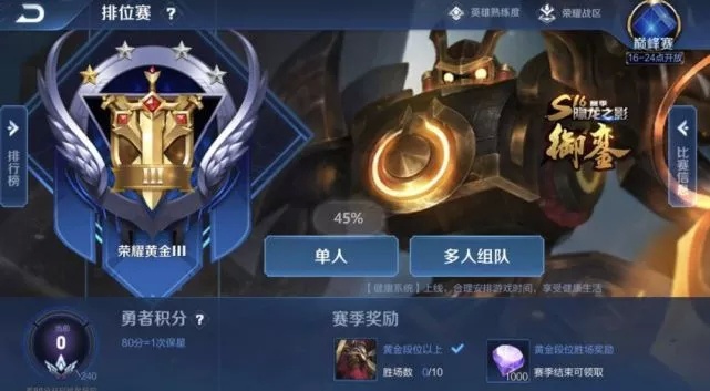 赛季皮肤怎么送 3a64aaed07e94ed38e3f96f35061d326.jpeg