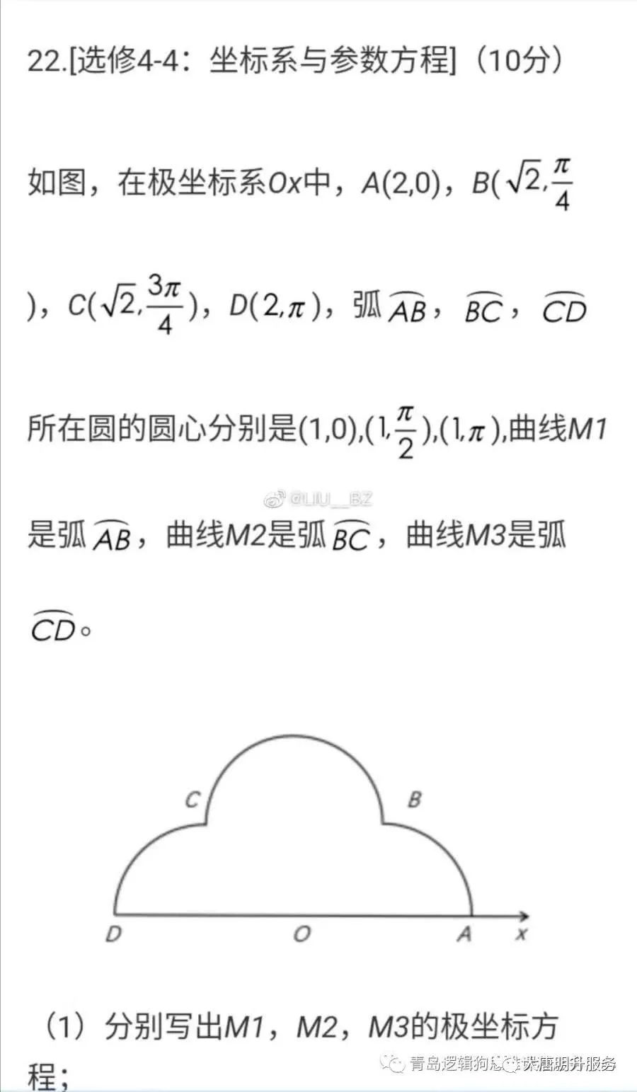 3ae5050d46c0410eb197f0608096f8ce.jpeg