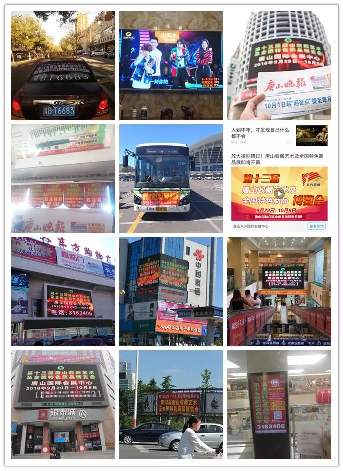 唐山会展经济总量_唐山会展中心外景图片