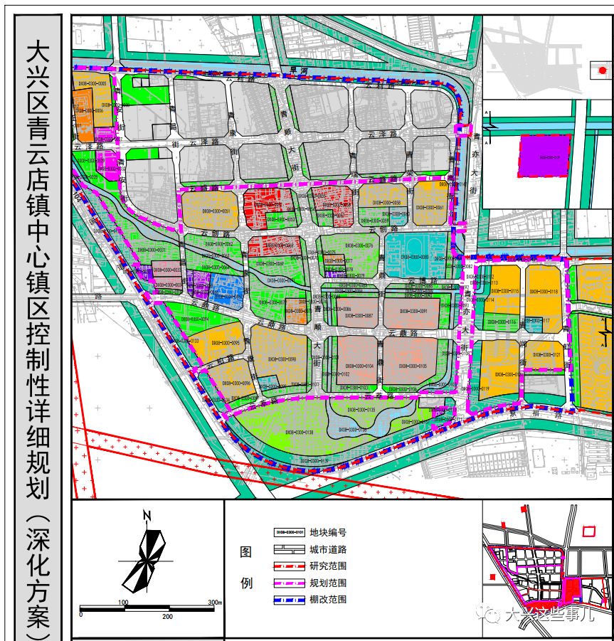 【有房有配套】青云店镇中心镇棚户区改造五个片区规划都在这