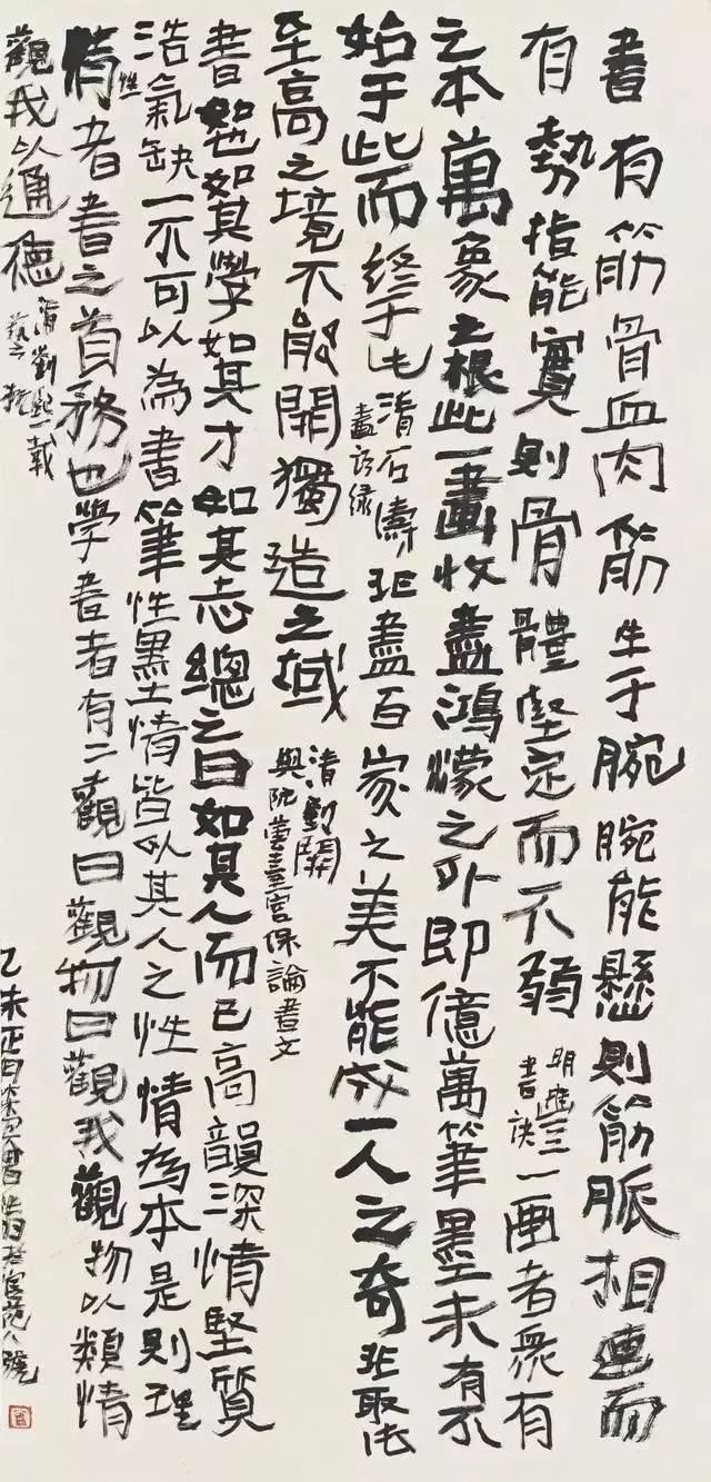 曾翔老师作品沃兴华沃兴华,复旦大学教授,博士生导师,中国书法院研究