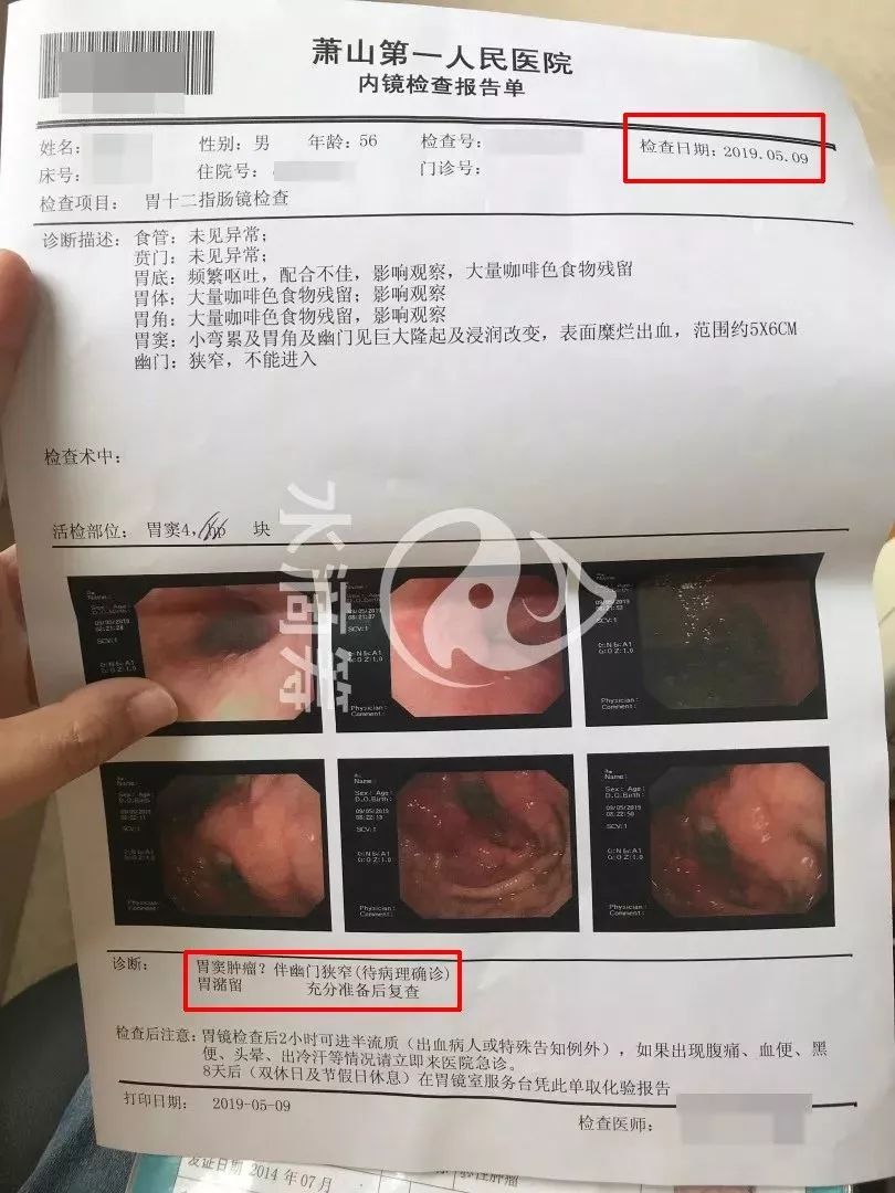 医院检查报告单多少钱 3d398918ed804263b8a89bcf924430f7.jpeg