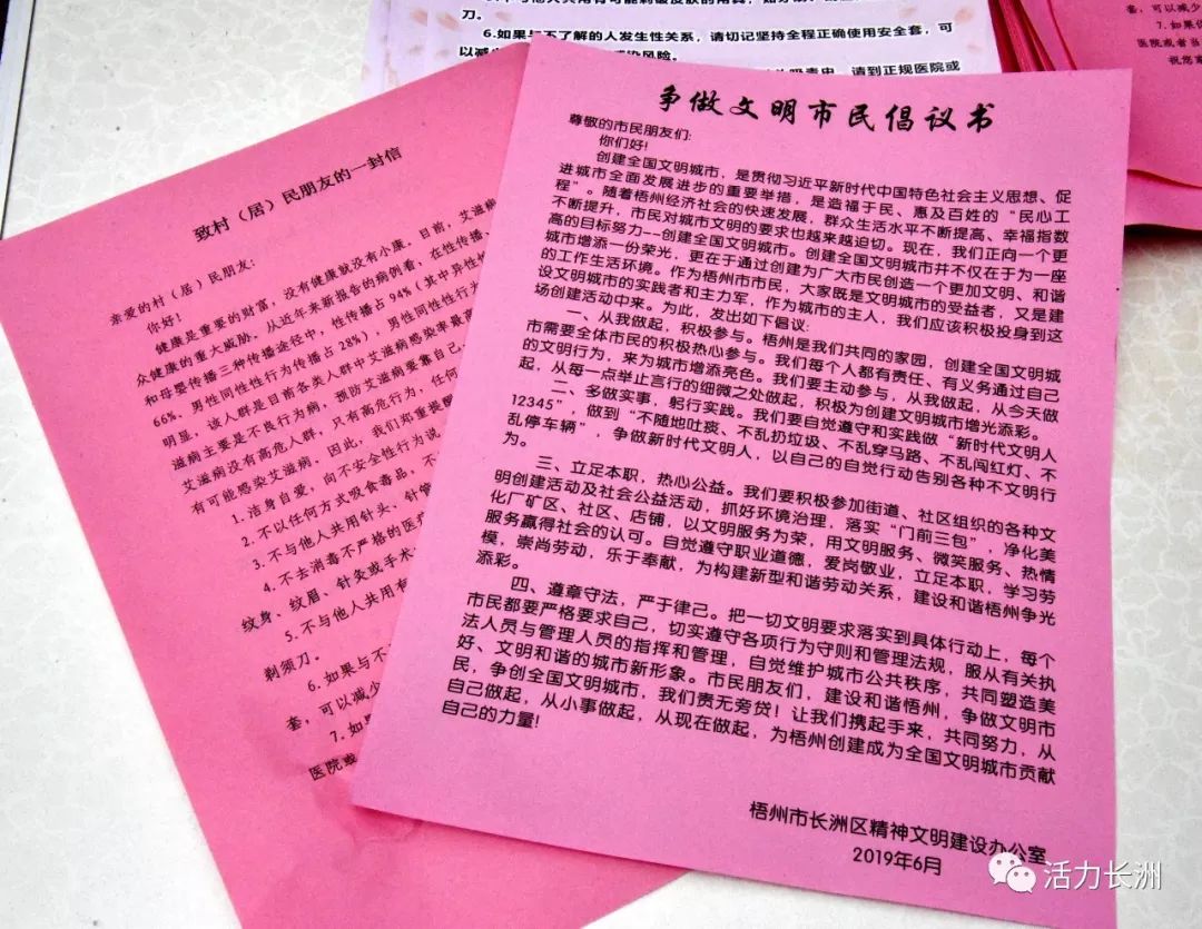 【四城联创 全民参与】|文艺志愿者踊跃参与创建文明城市活动
