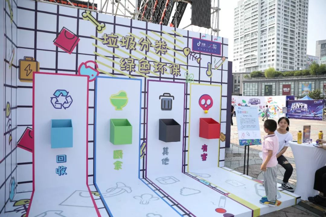 在玩的过程中学习垃圾分类小知识