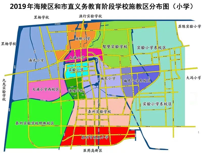 最新海陵区高港区医药高新区及兴化公布2019年小学初中施教区快来看你