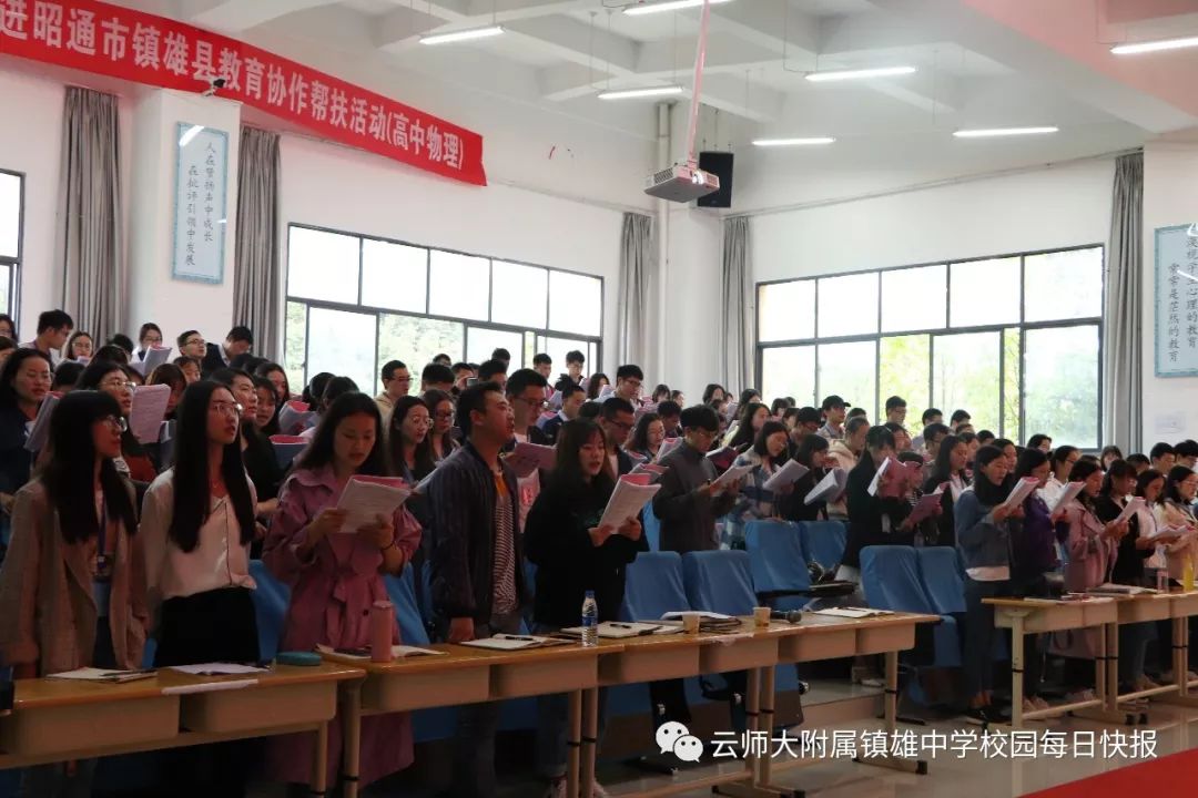 镇雄声乐培训