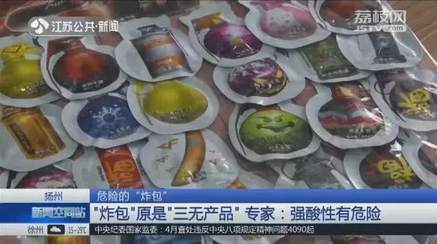                     玩具还是玩命？又一款危险玩具被列入黑名单！