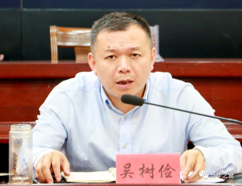 吴树俭主持召开万年防汛工作部署会