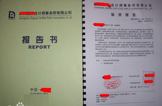 什么是公司章程图片 48a4b7d16c0d464dadf4a55719aa124a.jpeg