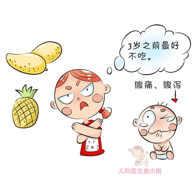                     原创            宝宝3岁前，哪些食物不能多吃？最后1个爸妈不知道了吧