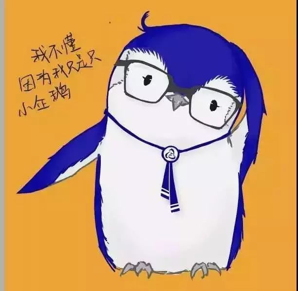士小信表情包上线了! | 士小信专卖店店长的自白