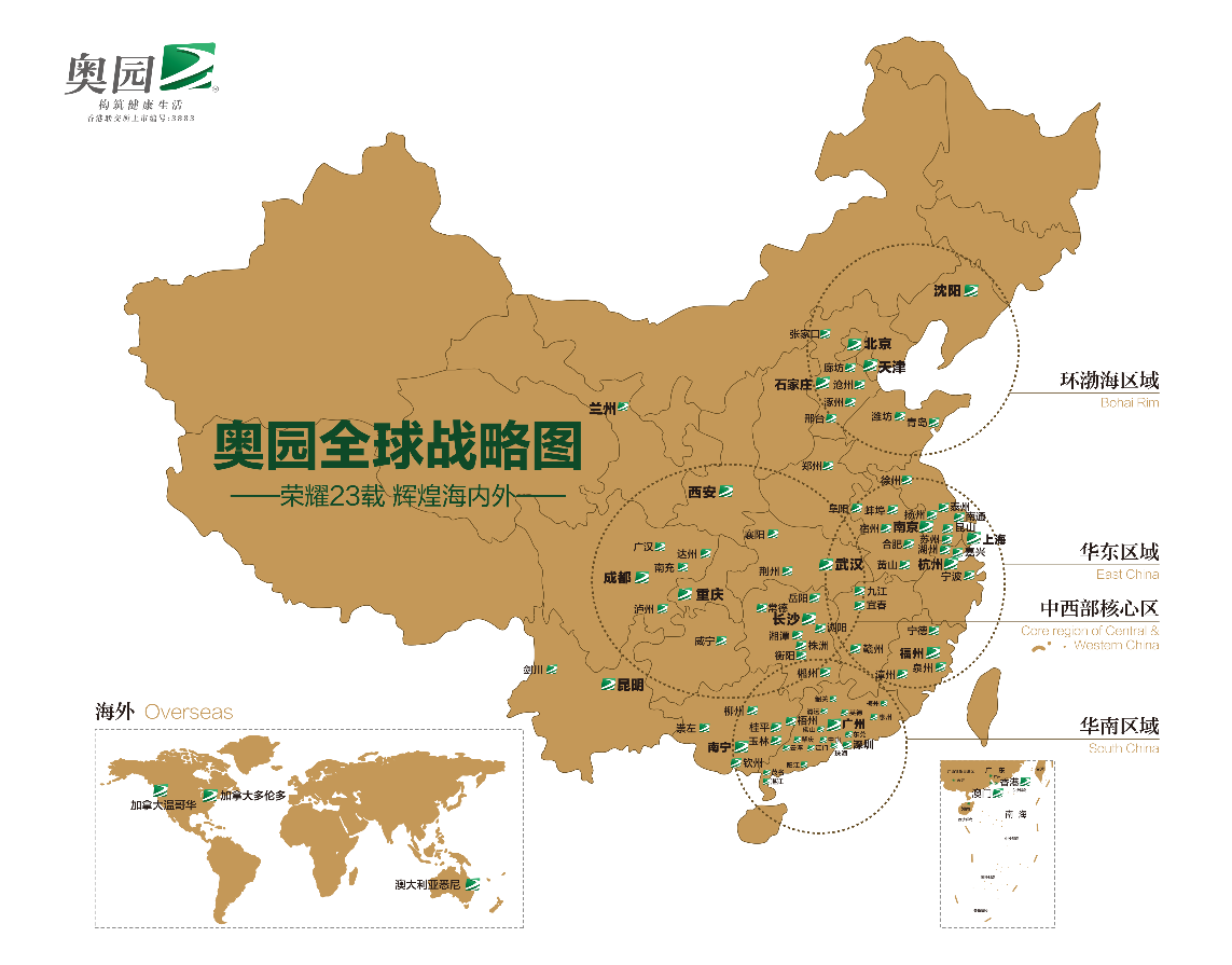 奥港澳大湾区2017经济总量_奥港澳大湾区