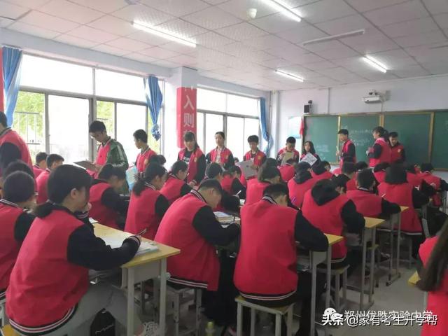 郑州优胜实验中学致2019即将中考的你！