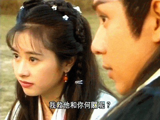 1995年,参演自己的处女作《天降奇缘》,此后出演《刀马旦》里的阮菊
