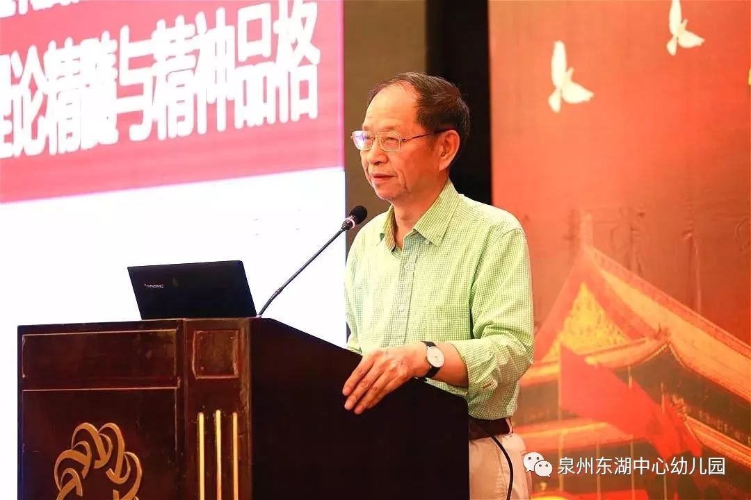 中国浦东干部学院领导研究院院长奚洁人