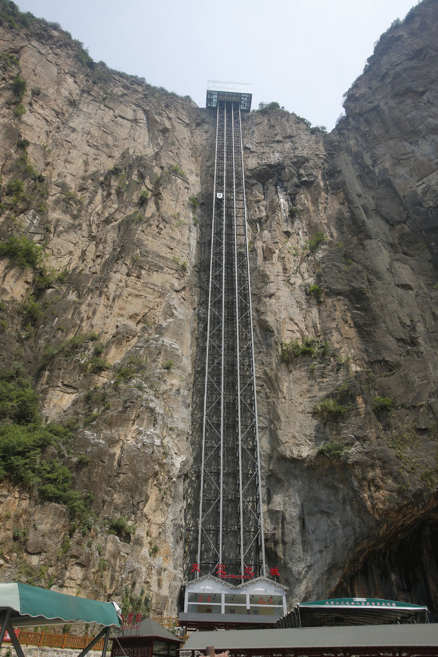 太行山大峡谷八泉峡旅游风景区值得一游