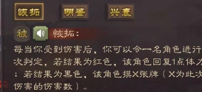 三国杀主公们背后的巧妙设计魏国篇