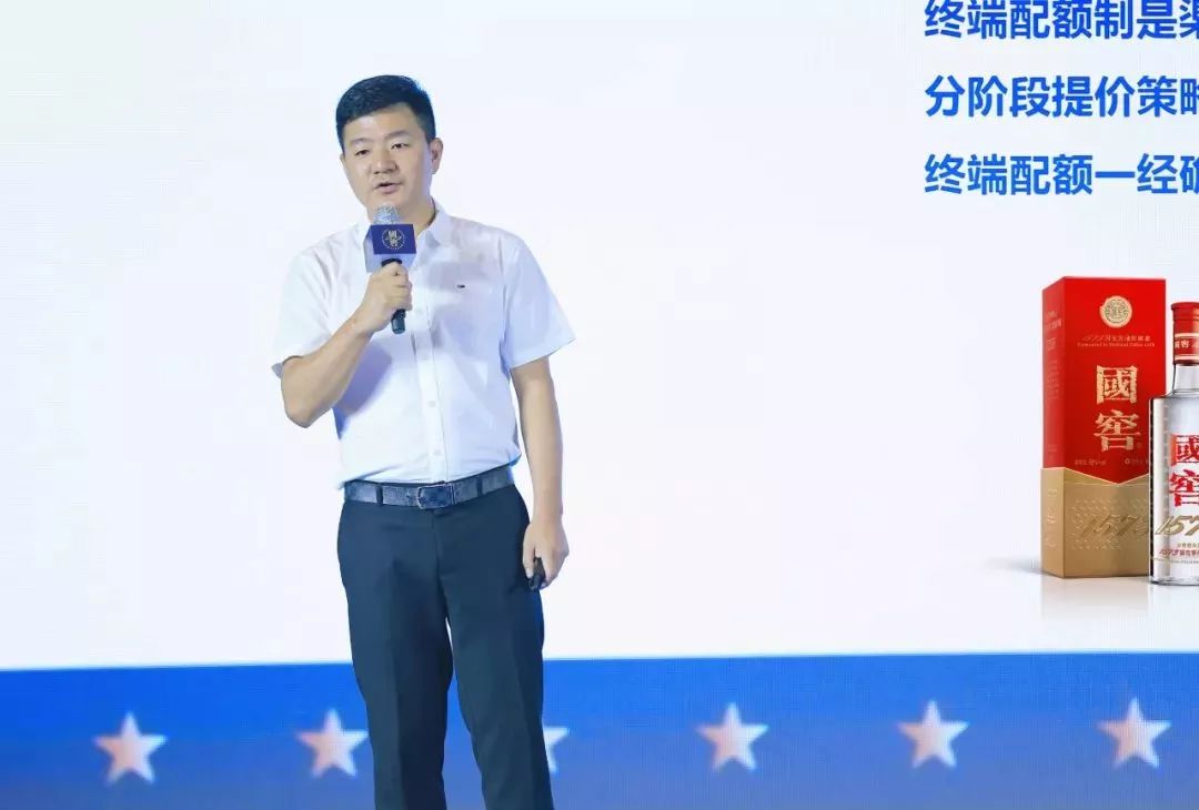 林锋国窖1573迎来机遇期3个关键词看懂2019国窖1573第二次股东大会