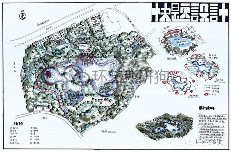 景观快题丨公园绿地专题作品集锦不定期更新