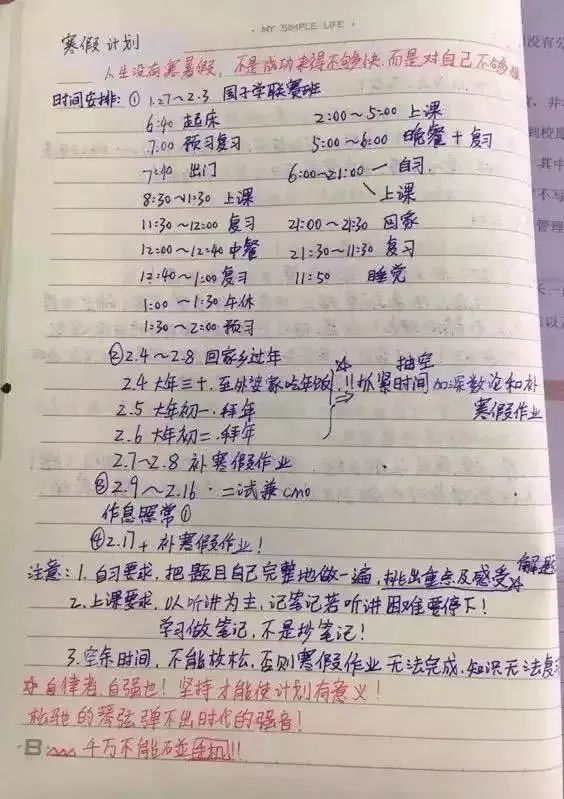 5837d00b71164652b1079a553c2e5b87.jpeg