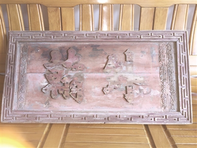 山美“蔡百万”拾遗