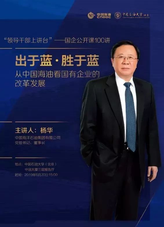 那段跌宕起伏的历史 听您说说 那些激动人心的故事 主讲人 杨华 中国