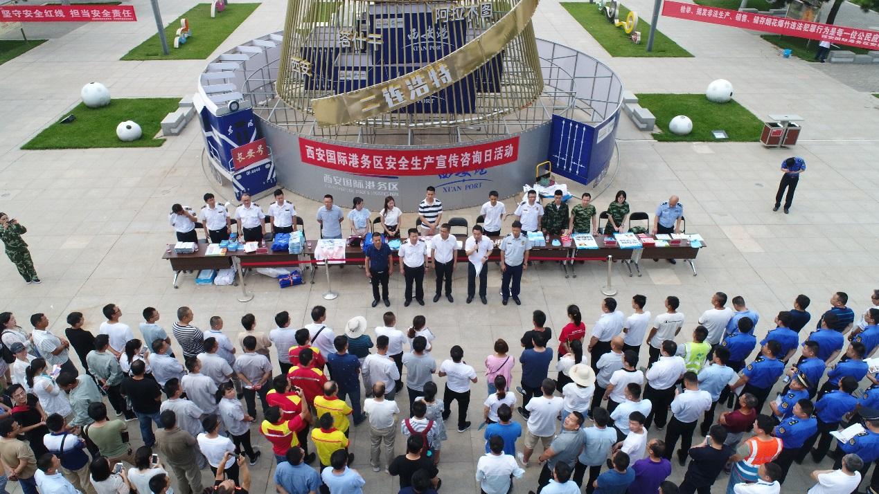西安国际港务区gdp2019_西安国际港务区面积