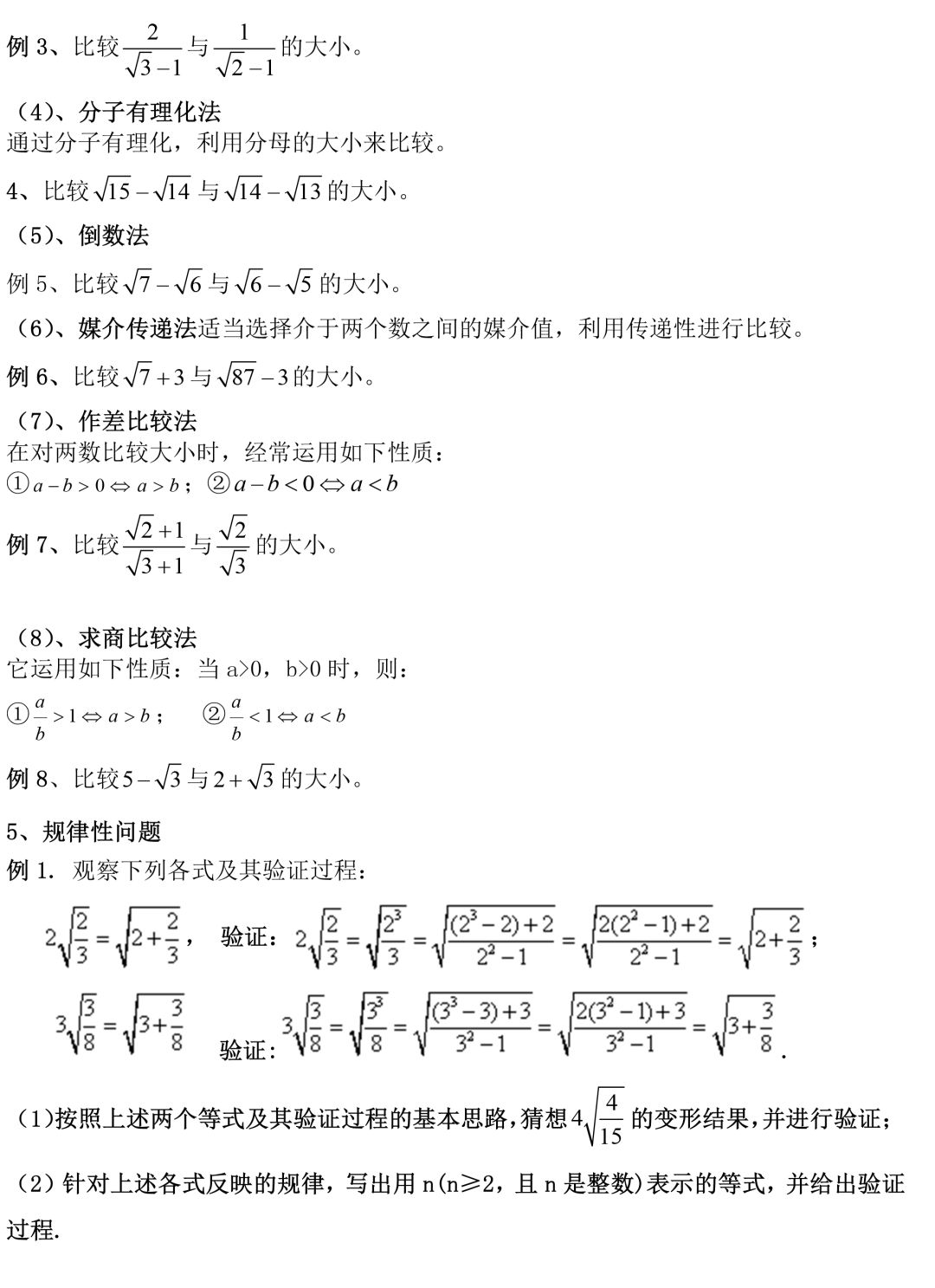5d270d567d9544d9a9968dc9ad5d27f2.jpeg