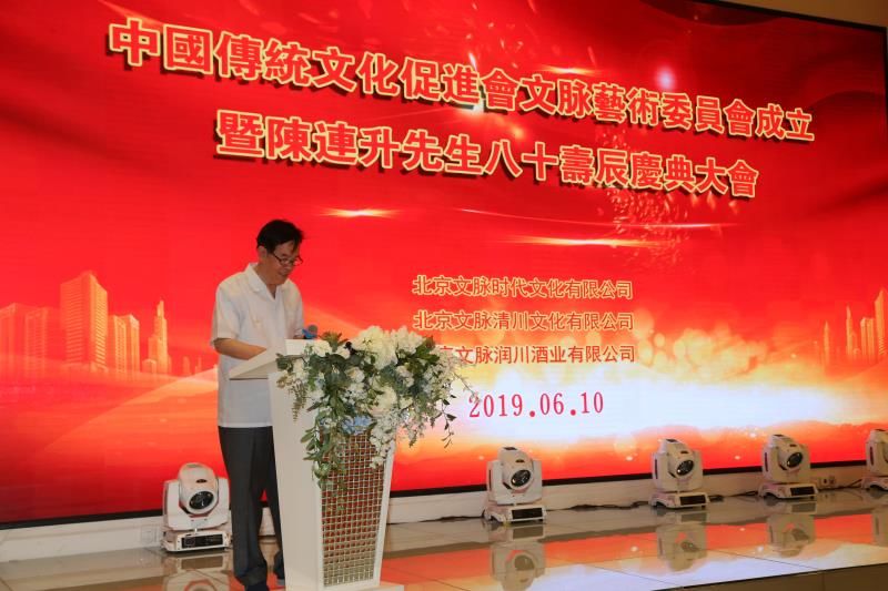 以及全国文艺界知名人士田连元,孙福海,孙立生,刘洪沂,高继武,郑维忠